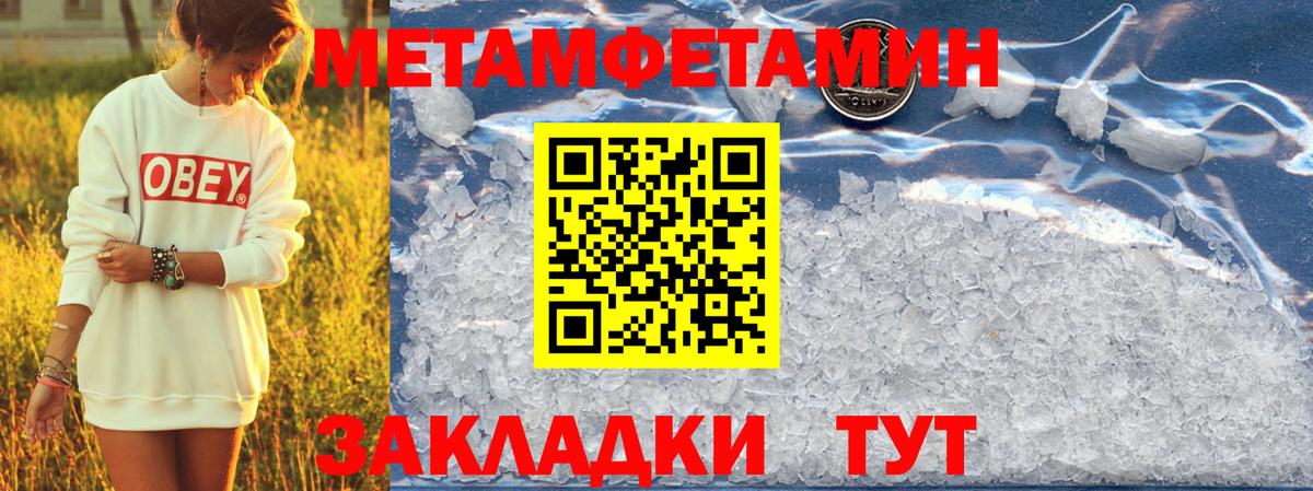 АМФ  АМФЕТАМИН 98%  Вход с VPN  Белогорск 