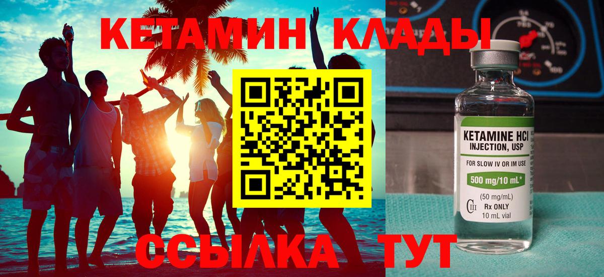 Меф мяу мяу Белогорск
