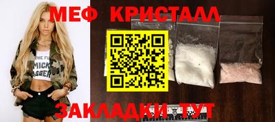 тгк Белорецк