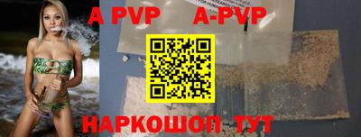 mdpv Бердск