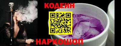 тгк Белорецк
