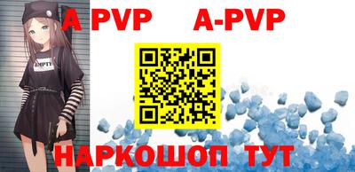 mdpv Бердск