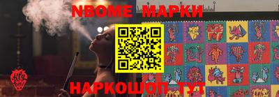 мяу мяу кристалл Белореченск