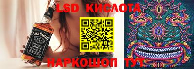 тгк Белорецк