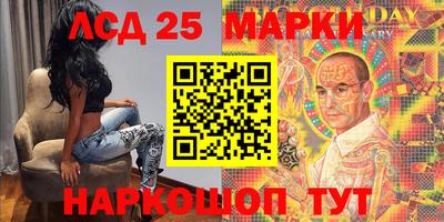 мяу мяу кристалл Белореченск