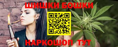 тгк Белорецк