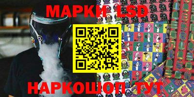 тгк Белорецк