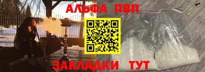 мяу мяу кристалл Белореченск