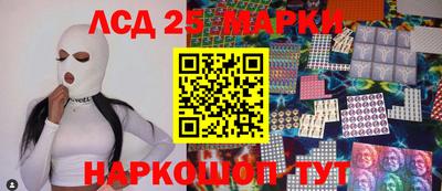 мяу мяу кристалл Белореченск