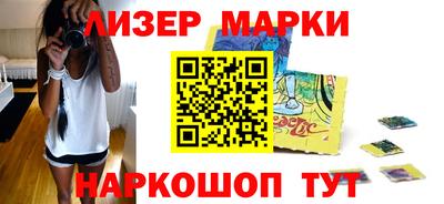 тгк Белорецк