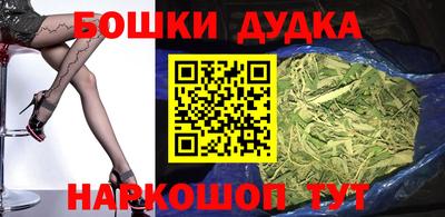 тгк Белорецк