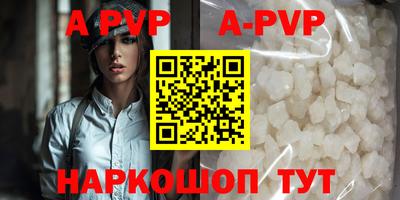 тгк Белорецк