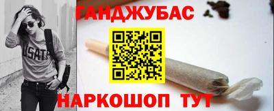 тгк Белорецк