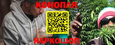 мяу мяу кристалл Белореченск