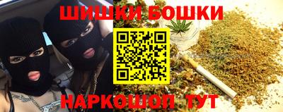 тгк Белорецк