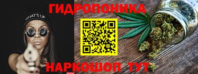 мяу мяу кристалл Белореченск