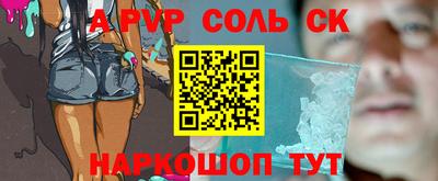mdpv Бердск