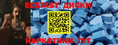 mdpv Бердск