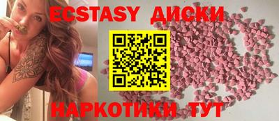 тгк Белорецк