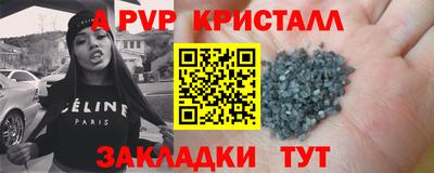 тгк Белорецк