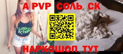 тгк Белорецк
