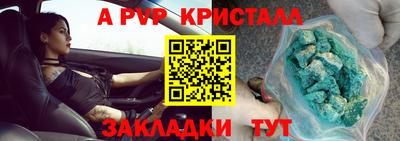 тгк Белорецк