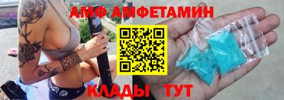mdpv Бердск