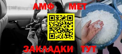 мяу мяу кристалл Белореченск