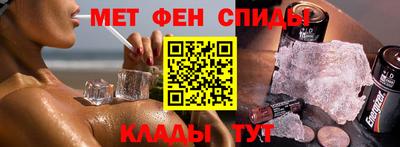 тгк Белорецк