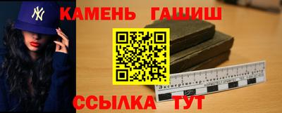 тгк Белорецк