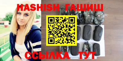 тгк Белорецк