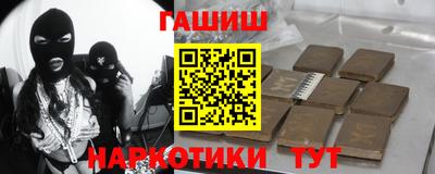 тгк Белорецк