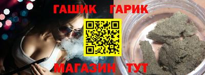 мяу мяу кристалл Белореченск