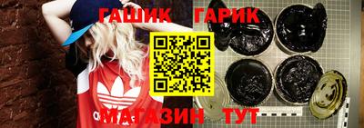 тгк Белорецк