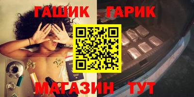 мяу мяу кристалл Белореченск