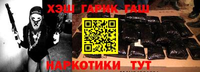 мяу мяу кристалл Белореченск