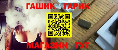 мяу мяу кристалл Белореченск
