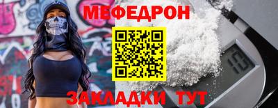 mdpv Бердск