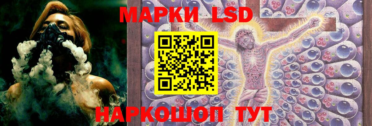 ЛСД экстази ecstasy Белогорск