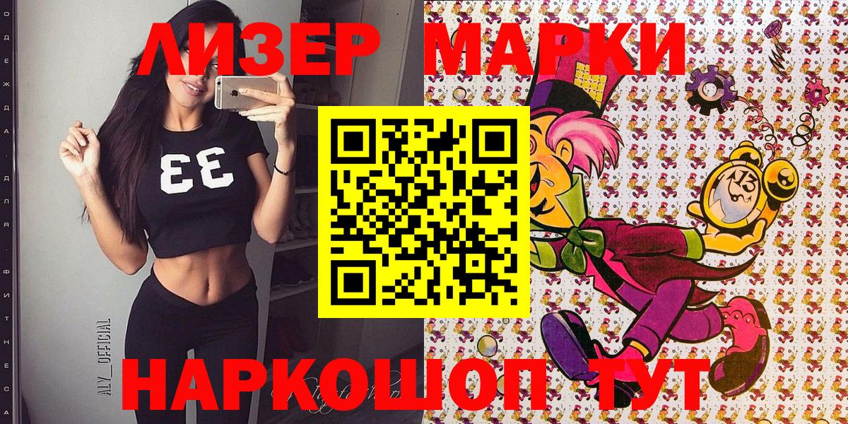 Каннабис  Мефедрон  Белогорск  Кокаин  МЕТ  Меф МЯУ МЯУ кристаллы  ГЕРОИН  Вход с VPN 
