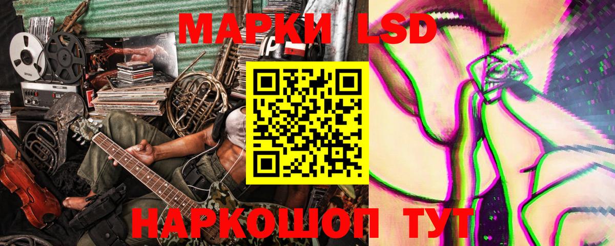 Марки NBOMe 1,5мг  Вход с VPN  Белогорск  Марки NBOMe 1,5мг 